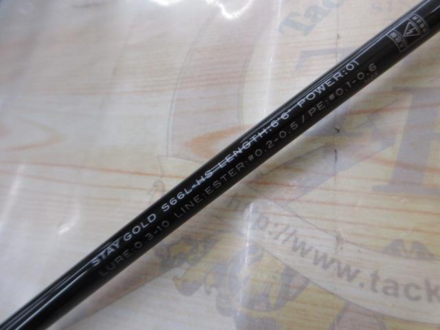 グランデージ レガシー ステイゴールド S66L-HS