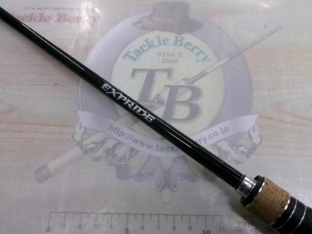 17エクスプライド 270L+