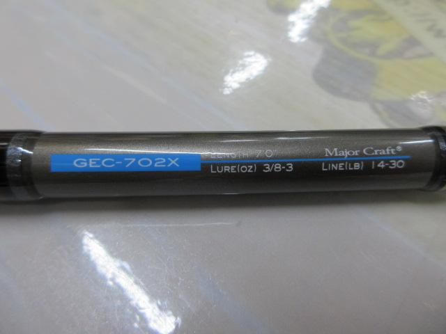 ゴーエモーション GEC-702X