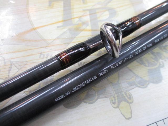 ジグキャスターMX 96MH