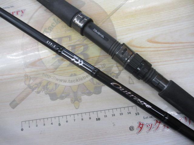 アウトレイジ C79-3