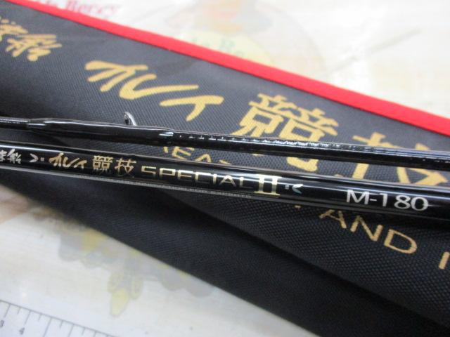 がま船カレイ競技スペシャルⅡ M180