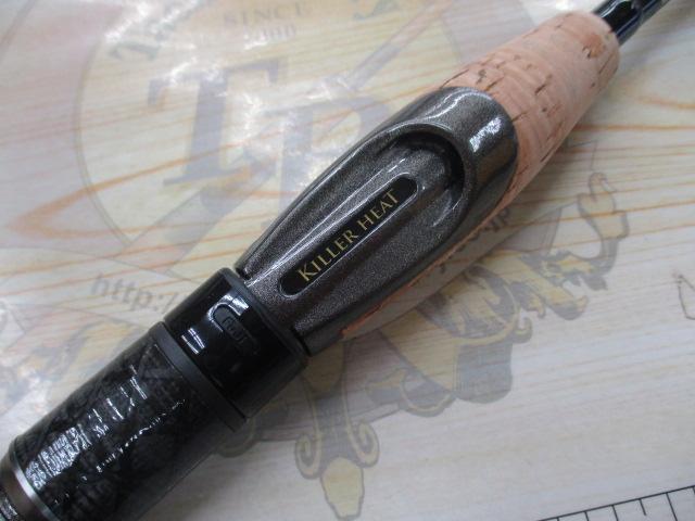 エクスカージョン KE-S67LSTR