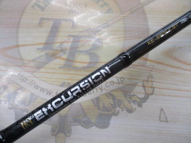 エクスカージョン KE-S63ULST