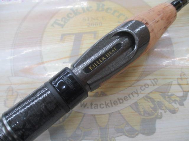 エクスカージョン KE-S63ULST