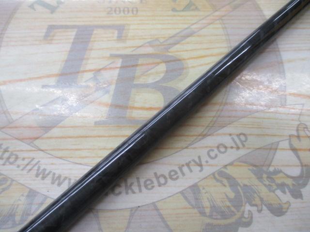 エクスカージョン KE-S63ULST