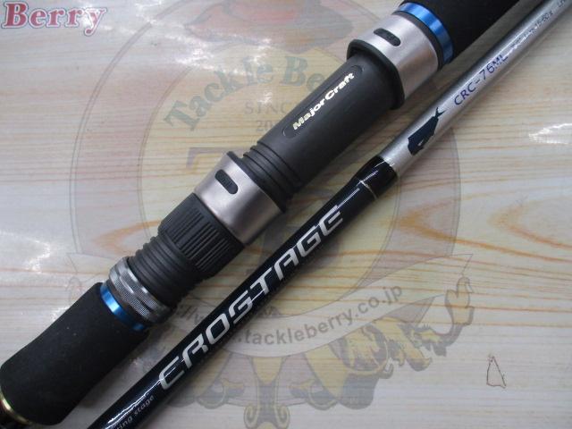 クロステージ CRC-76ML