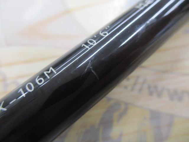 XORシャドウXX SXX-106M