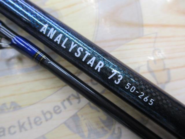 アナリスター 73 50-265