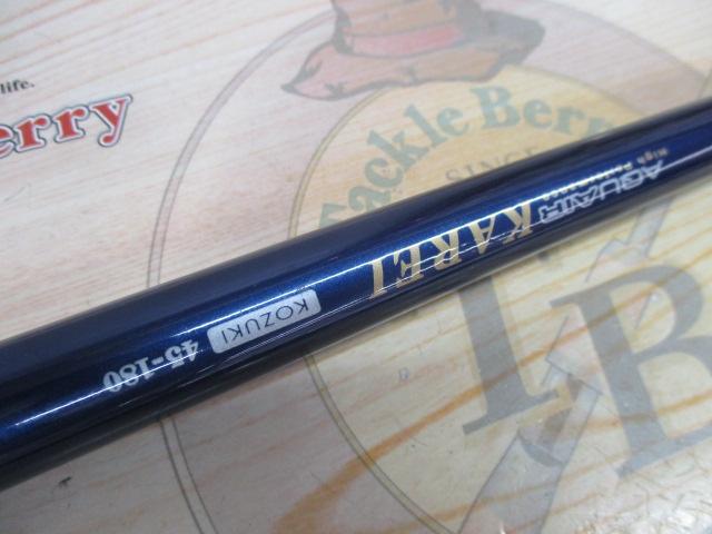 アクエアカレイ 小突45-180