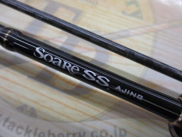 ソアレSSアジング S58L-S