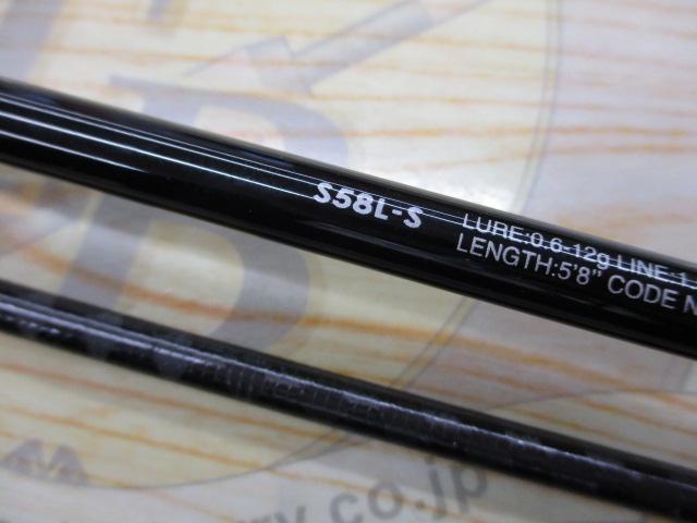 ソアレSSアジング S58L-S