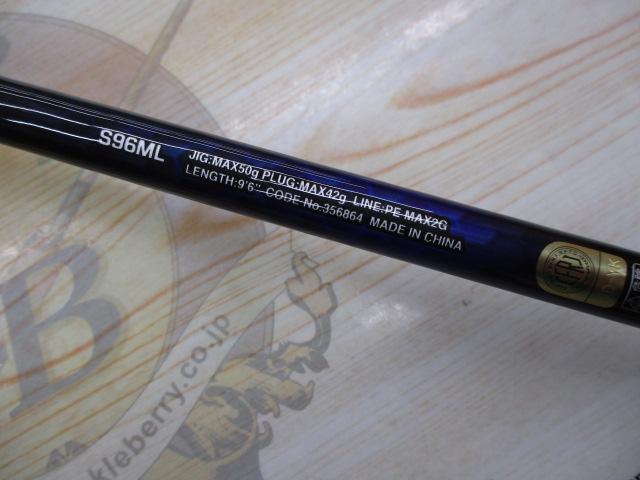 コルトスナイパーBB LSJ S96ML