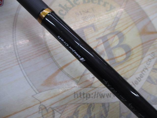 ロックライバー5G RV5-852H/B