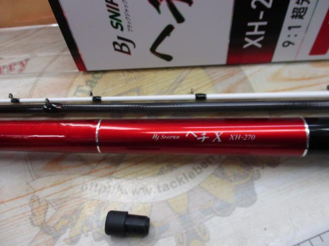 ブラックジャックスナイパーヘチX XH-270