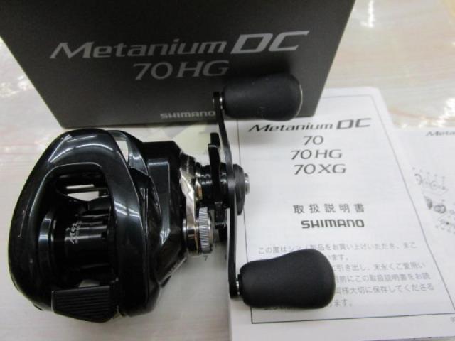 24メタニウムDC 70HG