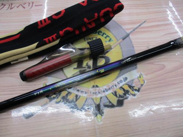 がま磯インテッサGⅢ 125-53