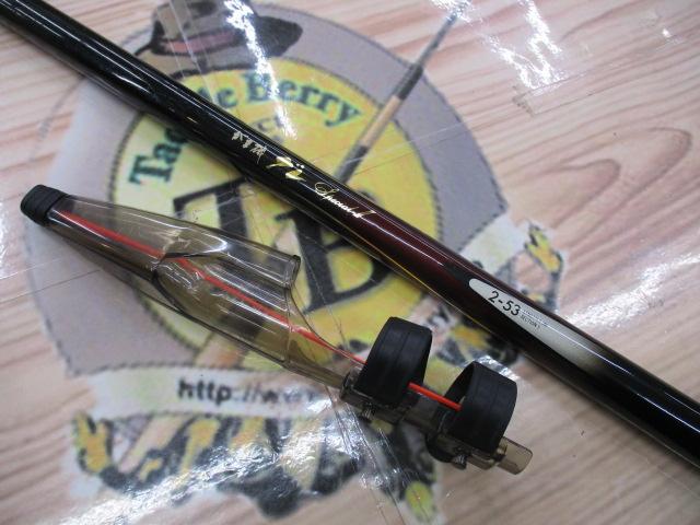 がま磯グレスペシャルⅡ 2-53