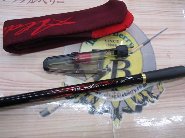 がま磯アルデナ 2-53