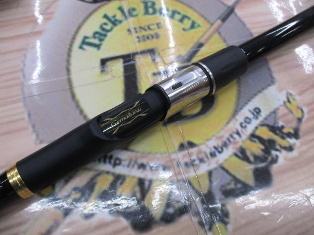 がま磯アルデナ 2-53