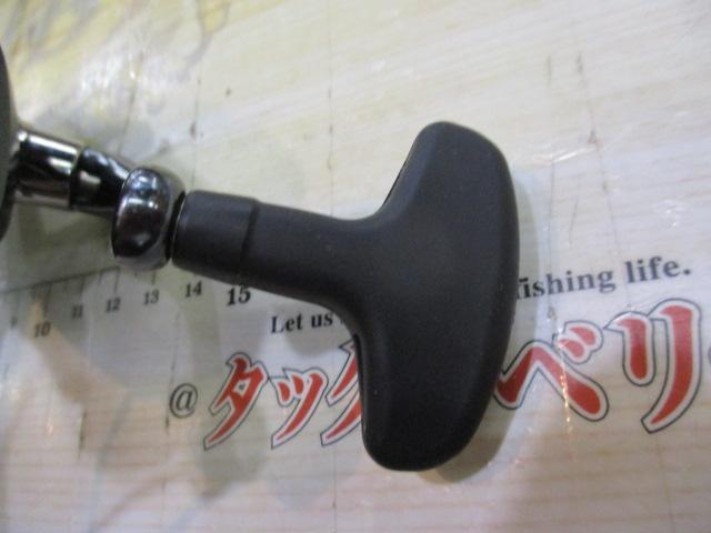 ミラベル C3000HG