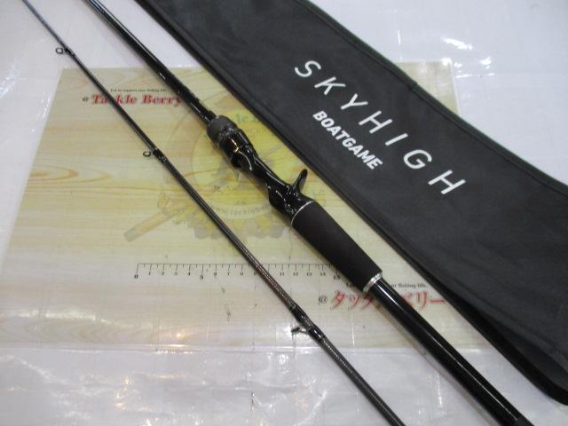 スカイハイ ボートゲーム 73HB