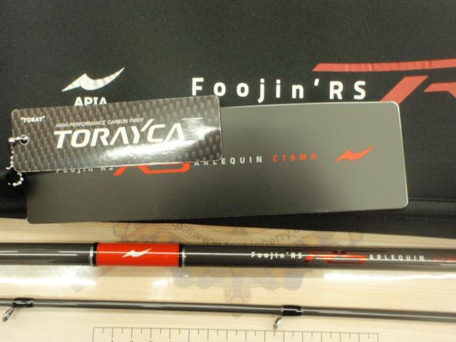 風神RS アルルカン C79MH｜＠ベリーネット 日本最大新品中古釣具WEB