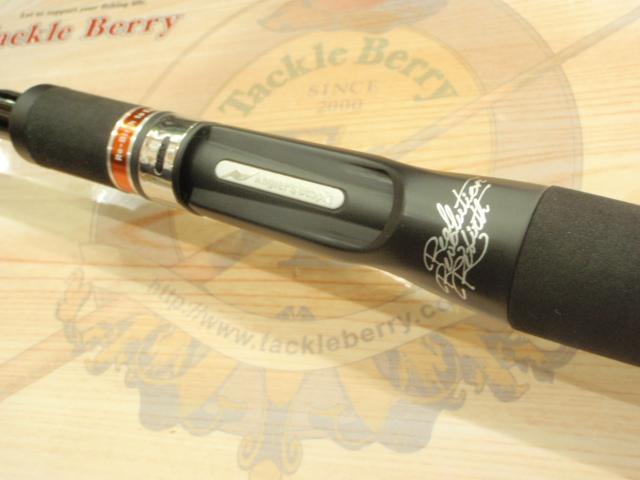 風神RS アルルカン C79MH