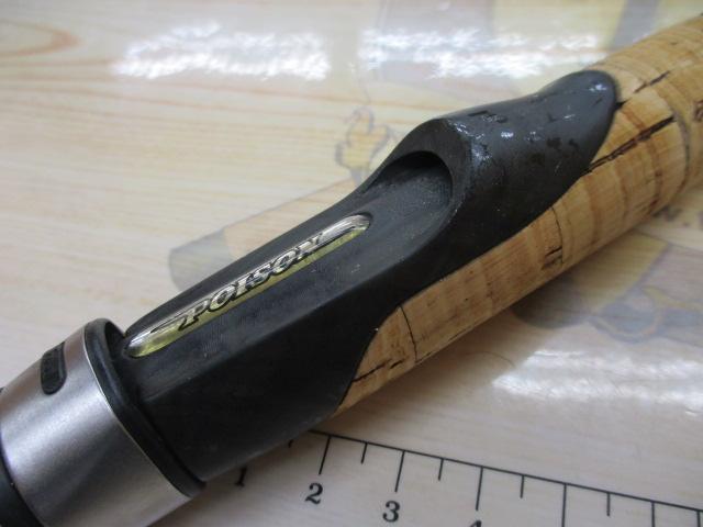 ポイズンヘリテージ HS-61XUL-ST