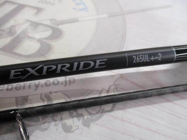22エクスプライド 265UL+-2