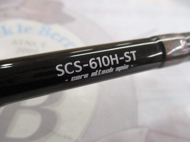 スペルバウンド コア SCS-610H-ST