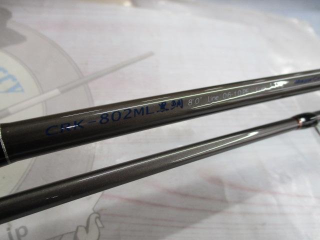 クロステージ CRK-802ML/黒鯛