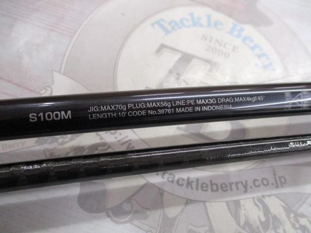 コルトスナイパーXR S100M