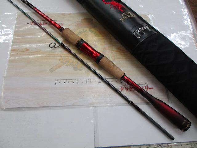 18ワールドシャウラ2701FF2