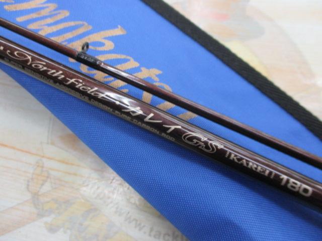 がま船ノースフィールドカレイGS 180