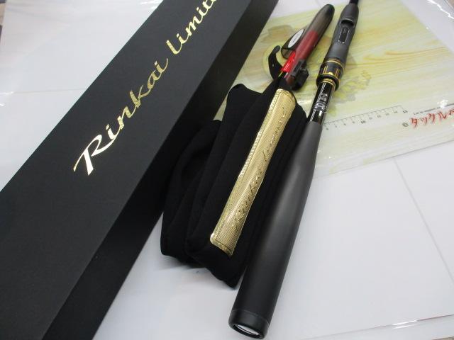 鱗海リミテッド 06-530