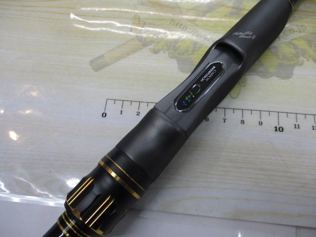 鱗海リミテッド 06-530