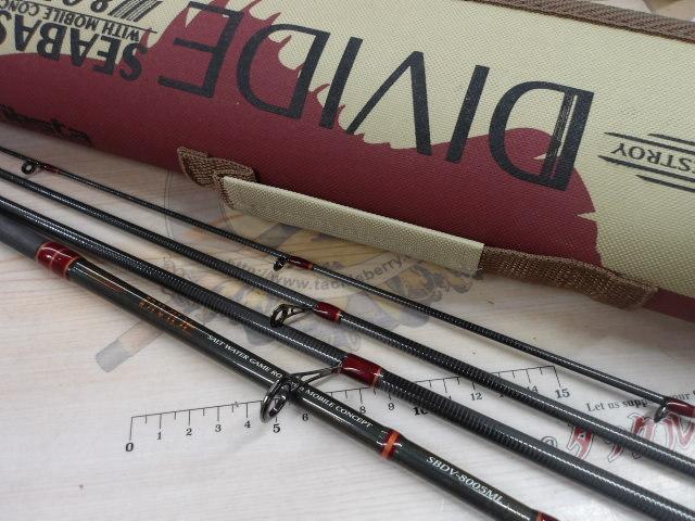 シーバスディバイダーSBDV-8005ML