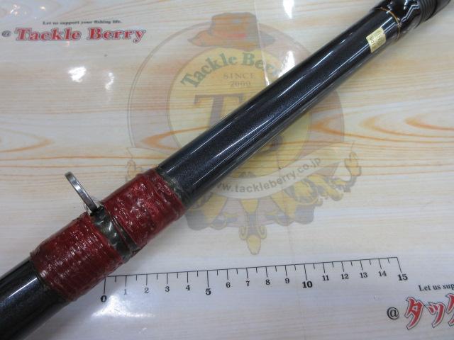 リバティクラブ磯風 5-53遠投