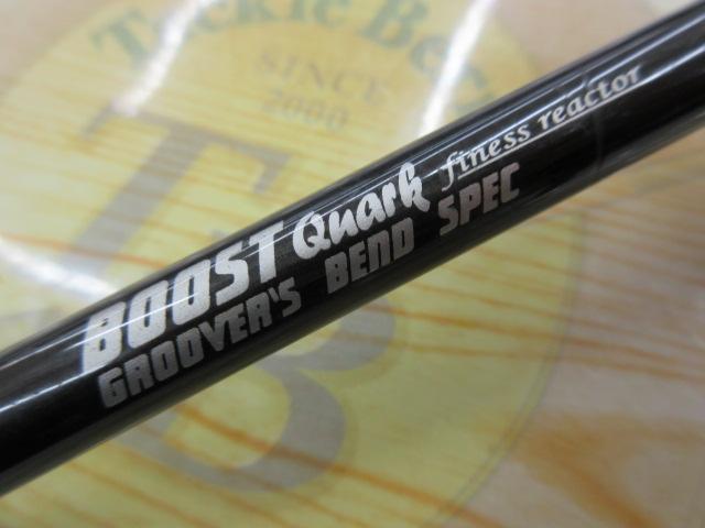 ブーストクウォークフィネスリアクターソリッドリンク