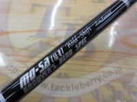 猛者ワイルドシフト