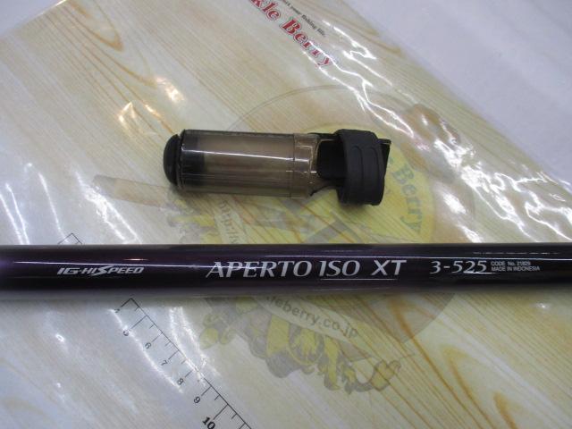 IHアペルト磯XT 3-525