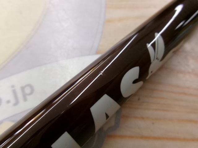 オーバーシーズ 87