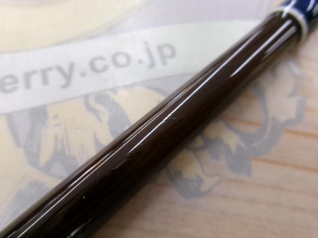 オーバーシーズ 87