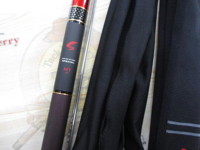 銀影競技スペシャル MT90