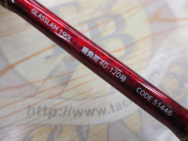 グラスラム 190L