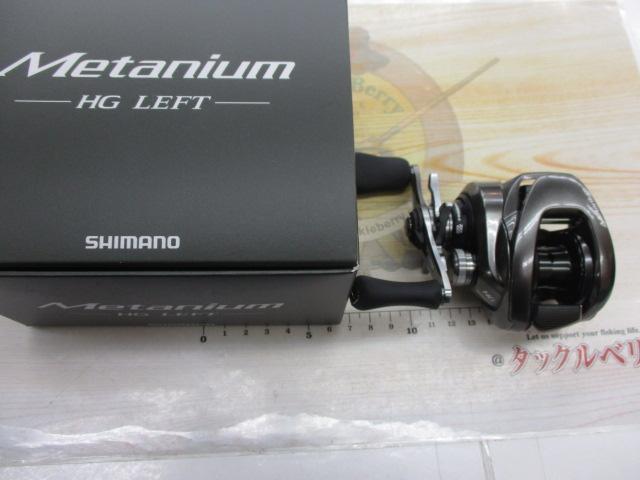 20メタニウムHG LH