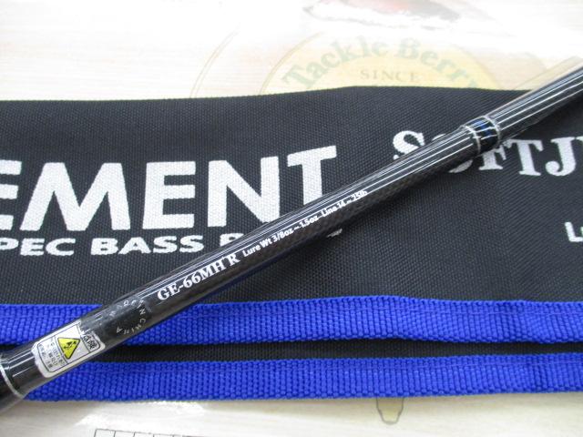 ゲインエレメント GE-66MH+R