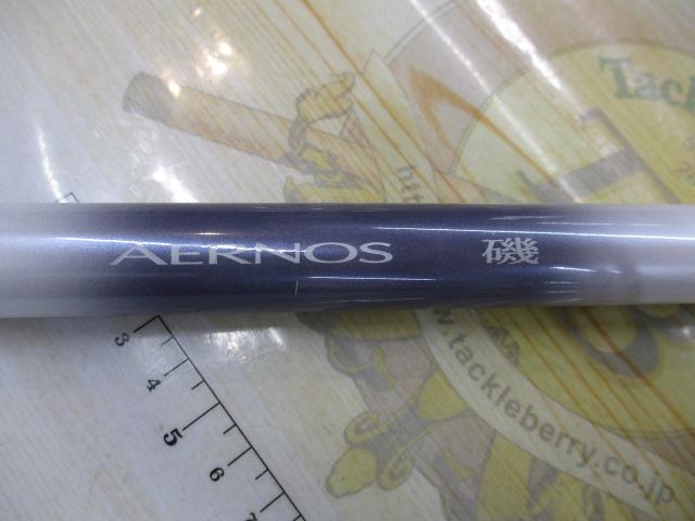 エアノスイソ 1.5-530SI