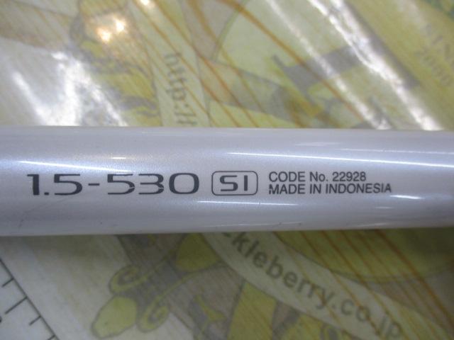 エアノスイソ 1.5-530SI